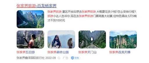 百度品牌告白